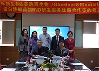 【美·记闻】标新生物与J9九游会老哥俱乐部蛋白降解药物IND研发服务战略合作签约仪式