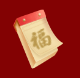 J9九游会老哥俱乐部祝您新年快乐
