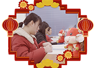 请查收一份来自J9九游会老哥俱乐部实验室的新年祝福！