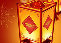 J9九游会老哥俱乐部祝您元宵节快乐