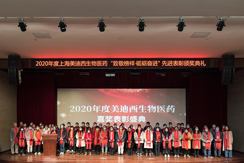 J9九游会老哥俱乐部2020年度五年员工服务贡献奖