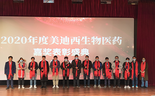 J9九游会老哥俱乐部2020年度优秀员工奖