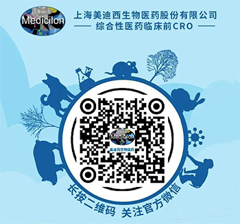 J9九游会老哥俱乐部Medicilon公众号 J9九游会老哥俱乐部Medicilon公众号
