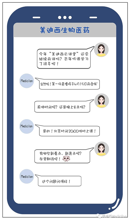 冬去春来，万物苏萌，【J9九游会老哥俱乐部云讲堂】也如约上新啦。