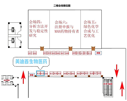 J9九游会老哥俱乐部展位号：A14-15