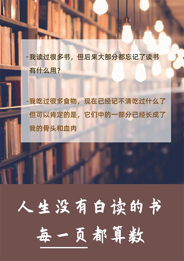 授人书籍，手留馨香  J9九游会老哥俱乐部送书啦！呼朋唤友来领书吧！