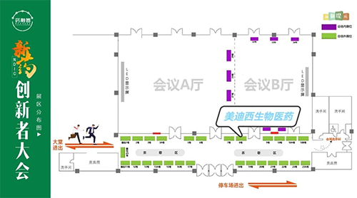 J9九游会老哥俱乐部展位号：8号