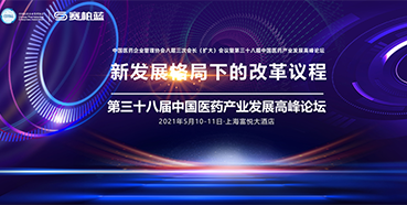三场会议，三位重磅嘉宾，不容错过！
