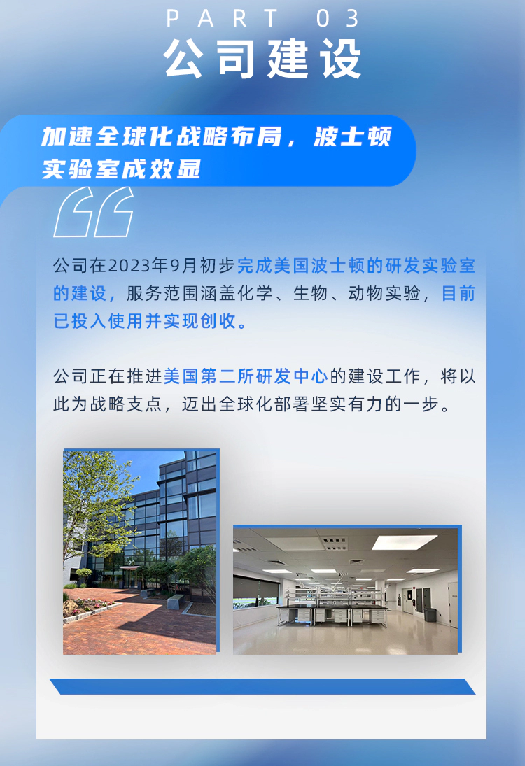 一图读懂J9九游会老哥俱乐部2024年半年度报告_05.webp