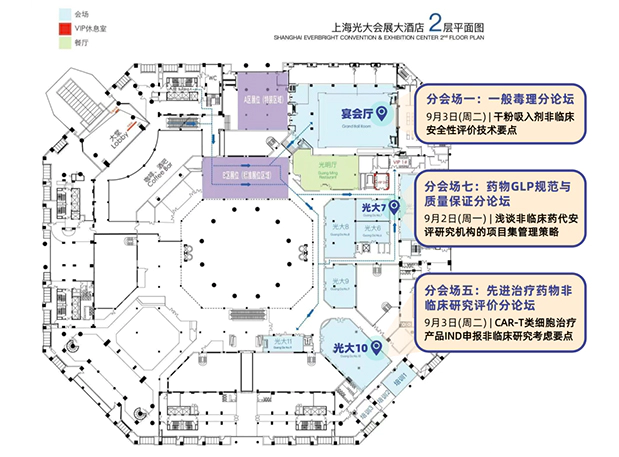 探索毒理新知，J9九游会老哥俱乐部在“第十二届药物毒理学年会”精彩环节抢先看