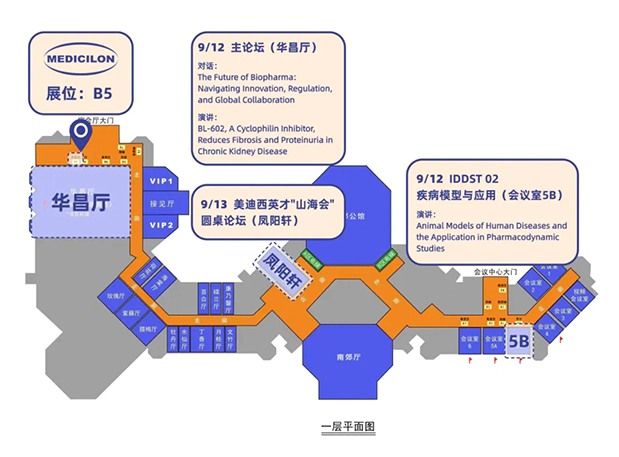 J9九游会老哥俱乐部与您相约第三届国际生物医药产业发展大会