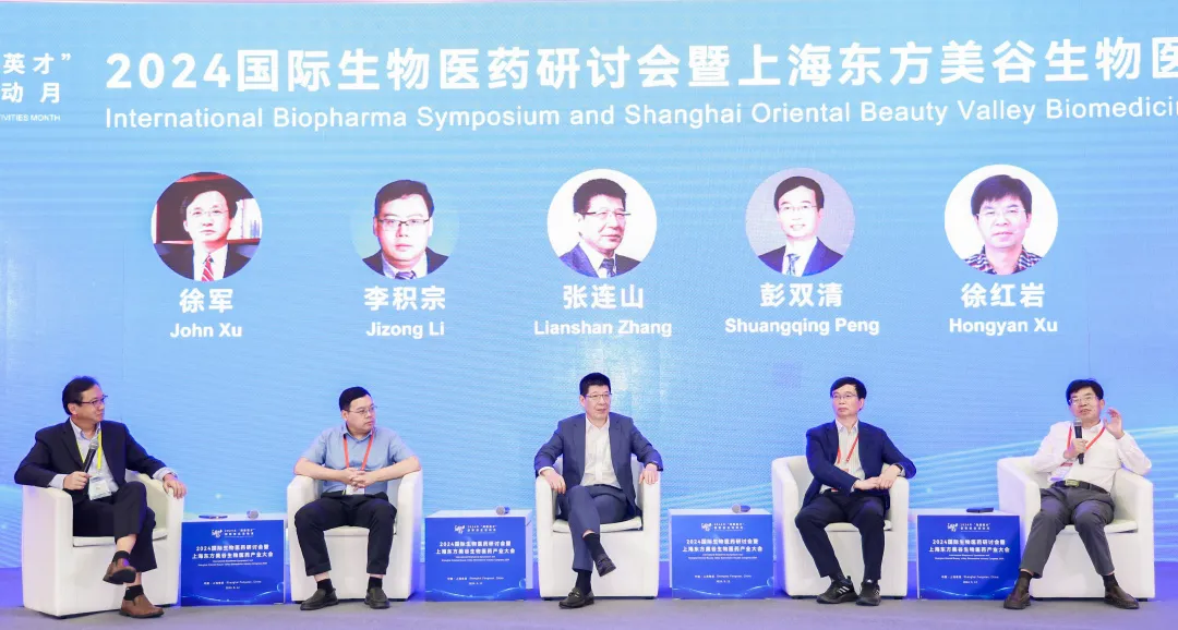 J9九游会老哥俱乐部首席科学官彭双清教授出席了主论坛高端对话.webp