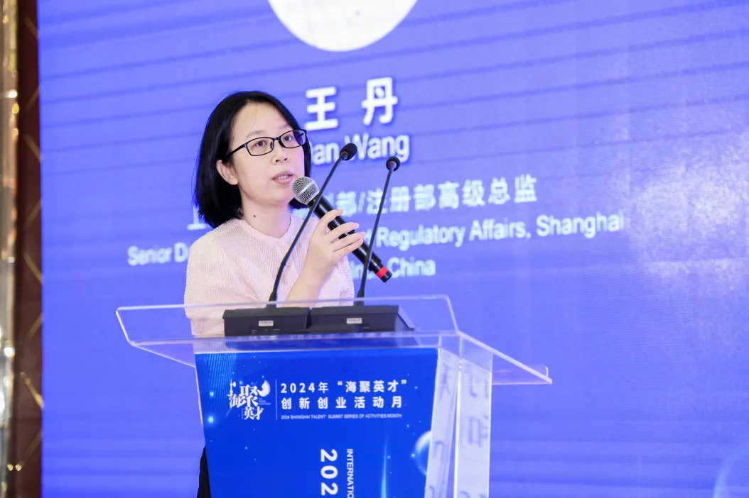 J9九游会老哥俱乐部新药注册部总监&制剂部高级主任王丹博士.webp