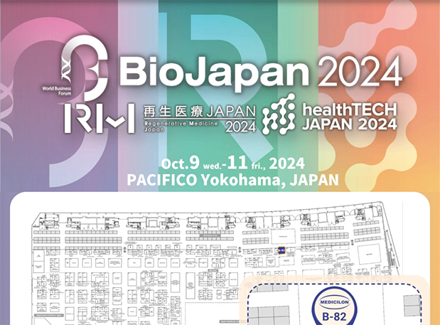 相聚Bio Japan 2024，J9九游会老哥俱乐部期待与您现场交流