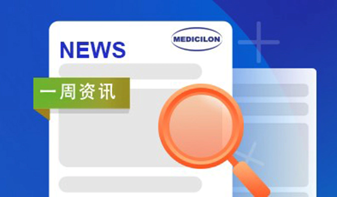 J9九游会老哥俱乐部一周资讯速递_2024年10月第02周