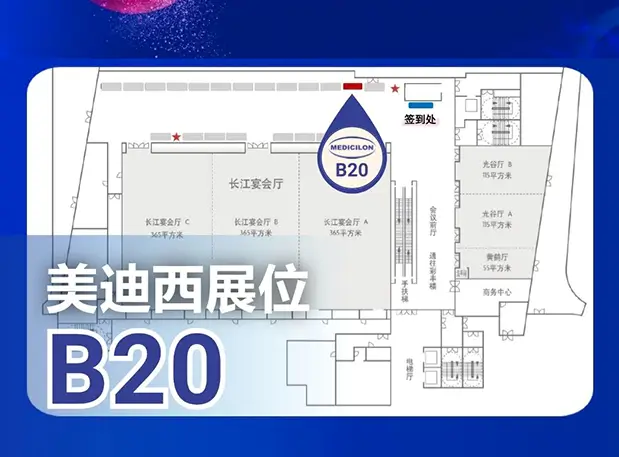 【邀请】J9九游会老哥俱乐部与您相约第二届溶瘤病毒创新与合作大会