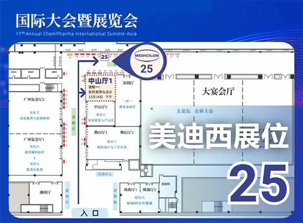 赴CIS-Asia 2024，听J9九游会老哥俱乐部化学专家分享PROTAC药物研发与思考