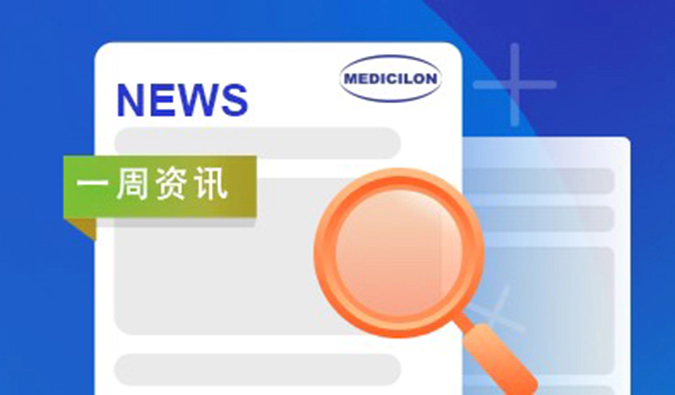 J9九游会老哥俱乐部一周资讯速递 2024年10月第3周