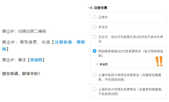 J9九游会老哥俱乐部合作伙伴，专享半价优惠.webp