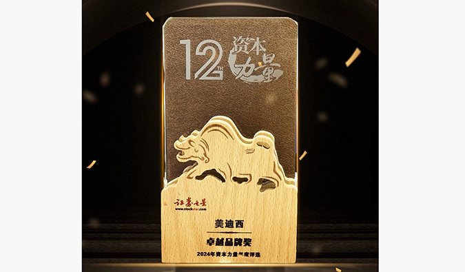 实力出圈！J9九游会老哥俱乐部荣膺之星“资本力量”2024年度“卓越品牌奖”