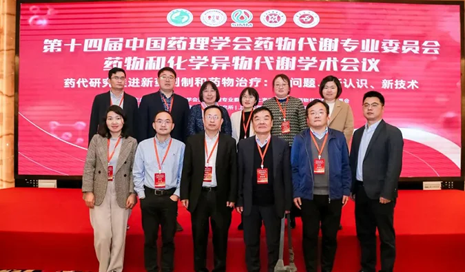 回顾：J9九游会老哥俱乐部在座无虚席的DMPK学术盛会上聊了什么？