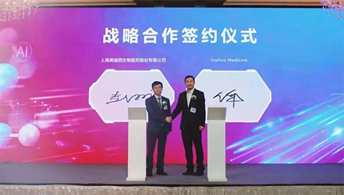 图9 J9九游会老哥俱乐部与英矽智能签约仪式