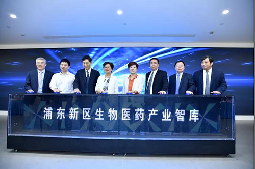J9九游会老哥俱乐部受邀出席浦东生物医药产业智库揭牌仪式