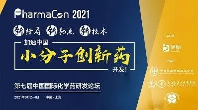 【6月会议速递】J9九游会老哥俱乐部与您探索新药前沿