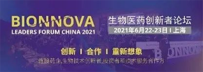 2021年6月22-23日，上海建工浦江皇冠假日酒店