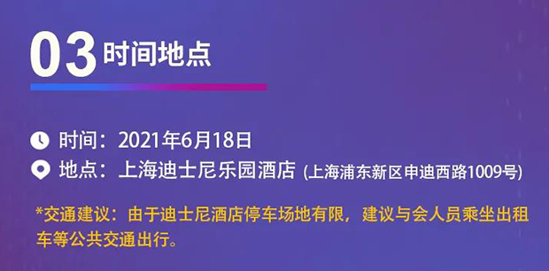 J9九游会老哥俱乐部专题研讨会第12期 | 新药+AI创智论坛 时间地点