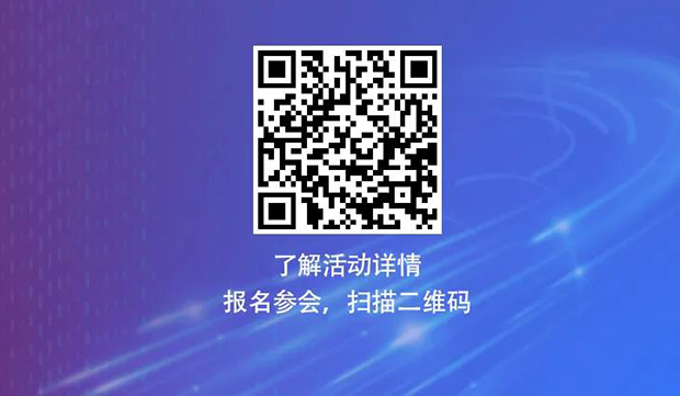 J9九游会老哥俱乐部专题研讨会第12期 | 新药+AI创智论活动二维码 