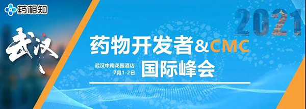                     以“武”会友，彭双清教授带来临床前新药研究策略分享