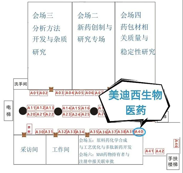 J9九游会老哥俱乐部展位：A40