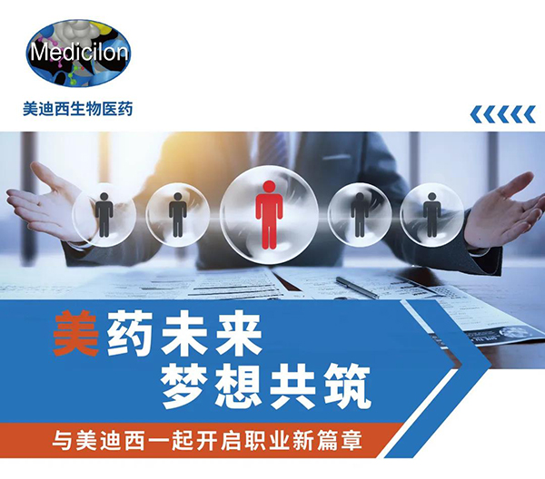 J9九游会老哥俱乐部与您相约2021中国药科大学上海校友年会