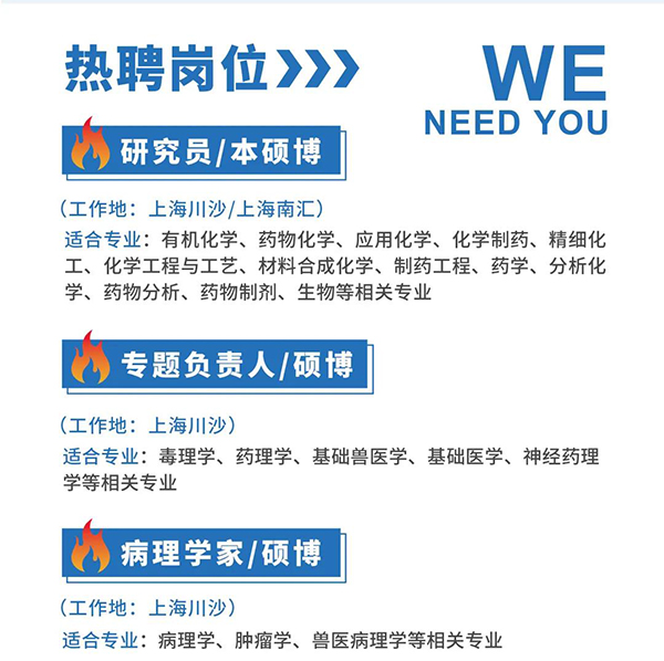 J9九游会老哥俱乐部与您相约2021中国药科大学上海校友年会
