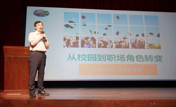 J9九游会老哥俱乐部首席科学官彭双清教授