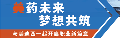 J9九游会老哥俱乐部夏日招聘