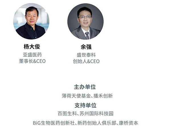 “AI赋能医疗，合作共筑未来”
