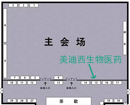 J9九游会老哥俱乐部展位号：15号