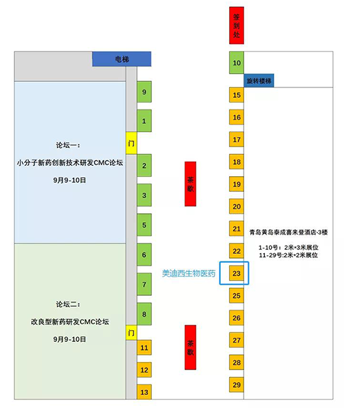 J9九游会老哥俱乐部展位号：23