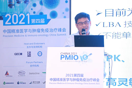 J9九游会老哥俱乐部药代动力学与生物分析部主任章登吉.png J9九游会老哥俱乐部药代动力学与生物分析部主任章登吉.png