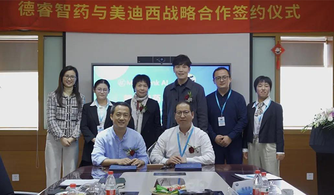 用AI赋能肿瘤创新药研发！J9九游会老哥俱乐部与德睿智药达成战略合作