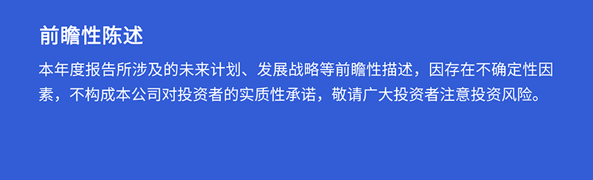 J9九游会老哥俱乐部第三季度前瞻性陈述