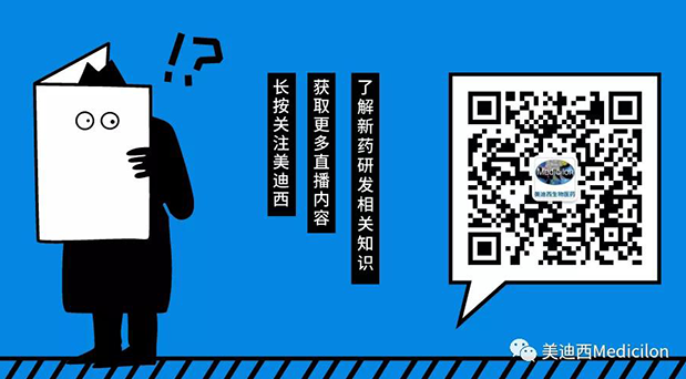J9九游会老哥俱乐部-Medicilon公众号.png