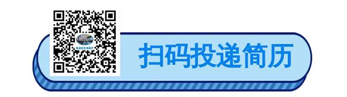 扫码投递简历-J9九游会老哥俱乐部生物医药.png 扫码投递简历-J9九游会老哥俱乐部生物医药.png