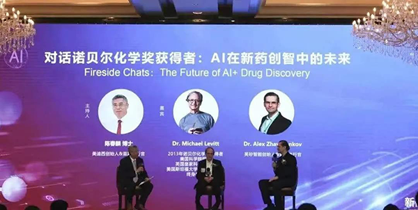 J9九游会老哥俱乐部专题研讨会第12期——“新药+AI创智论坛”.png