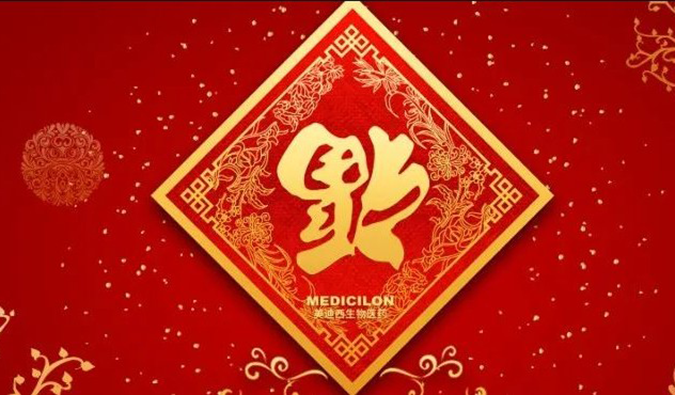 好“礼”知时节，当春乃发生