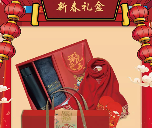 J9九游会老哥俱乐部市场部新春礼盒.png