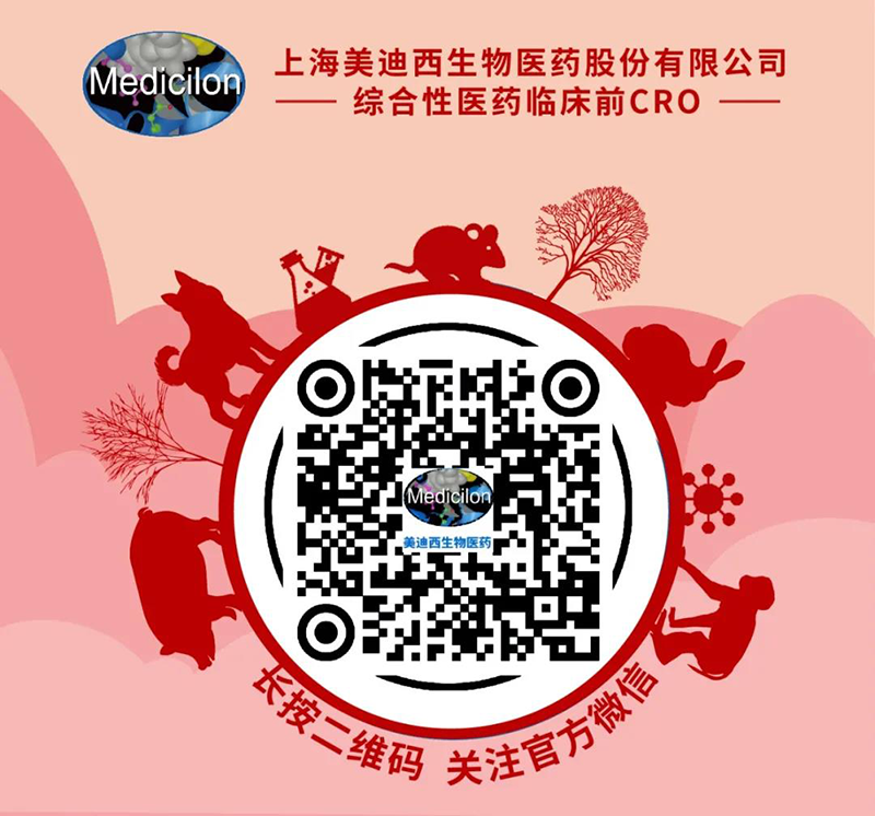 J9九游会老哥俱乐部生物医药公众号.png