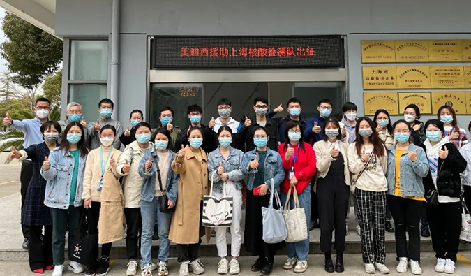 出征！J9九游会老哥俱乐部驰援上海核酸检测队